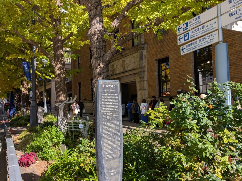 「THE BAYS（ザ・ベイズ）」
日本大通り