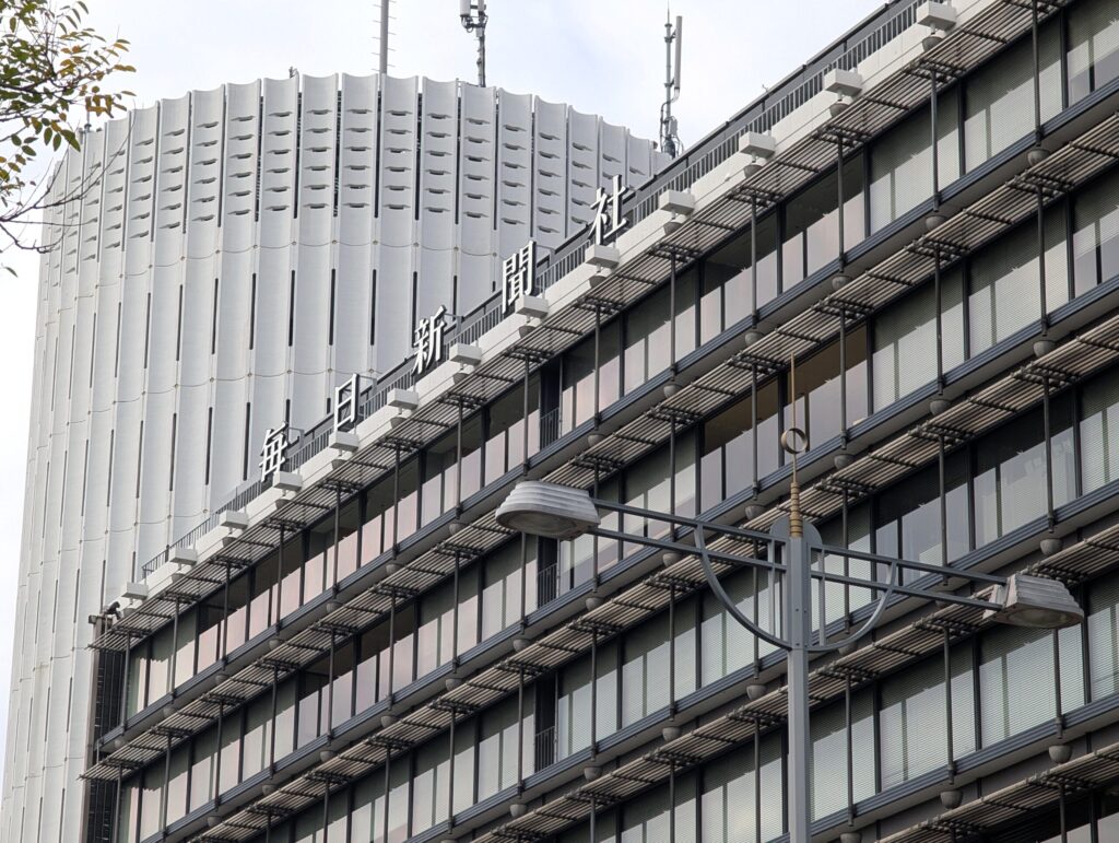 毎日新聞社本社ビル