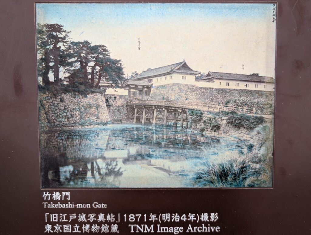 竹橋門の説明板