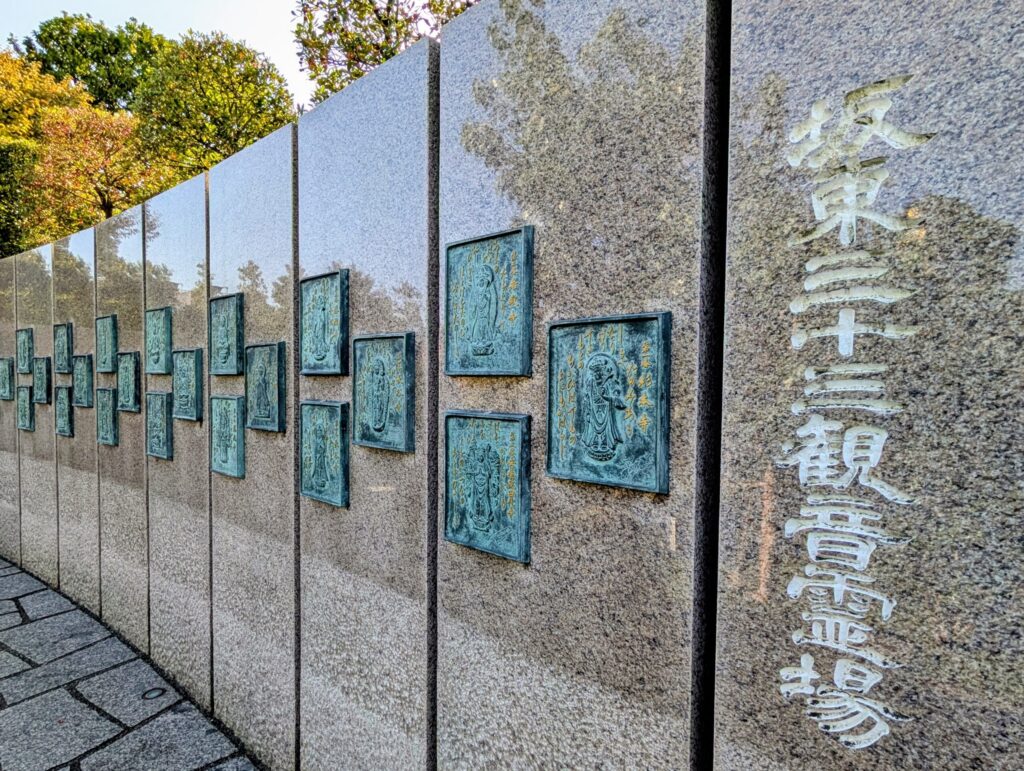 川崎大師
坂東三十三観音霊場