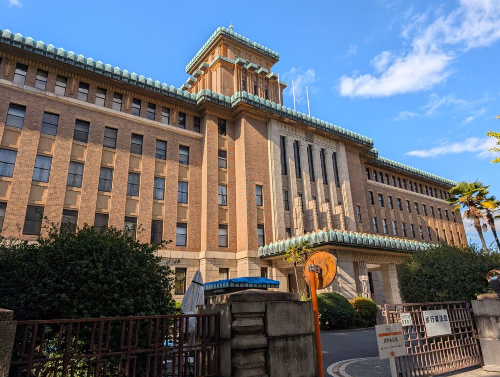 神奈川県庁本庁舎