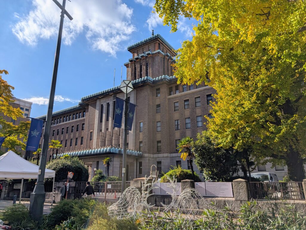 神奈川県庁本庁舎