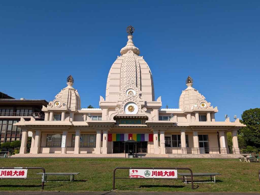 川崎大師の薬師殿の外観