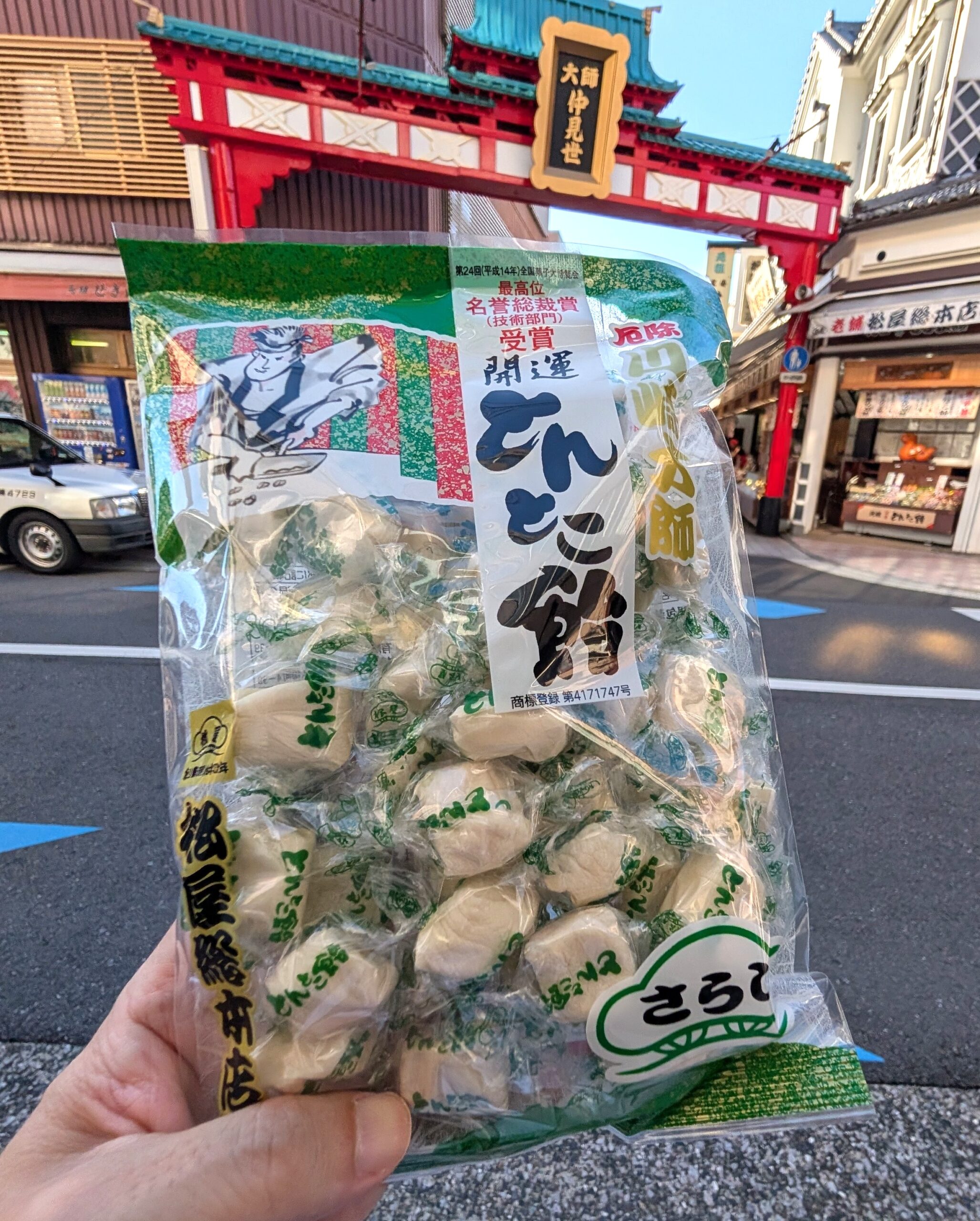 開運とんとこ飴
川崎大師の仲見世通りにある松屋総本店