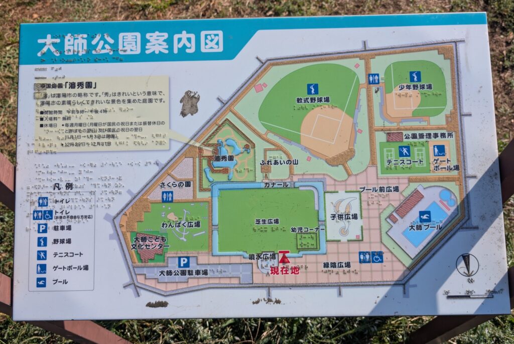 川崎市 大師公園の案内図