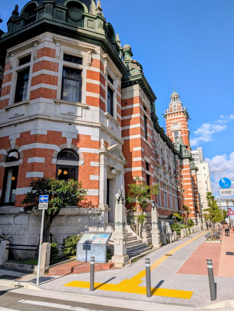 横浜市開港記念会館
