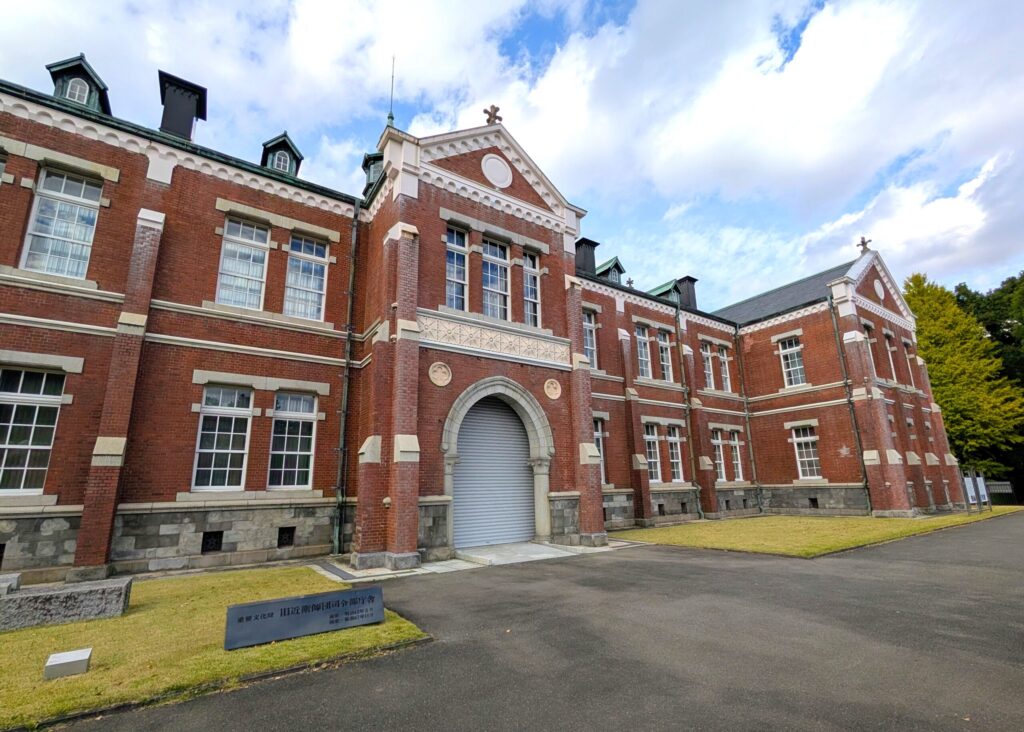 旧近衛師団司令部庁舎
国指定重要文化財