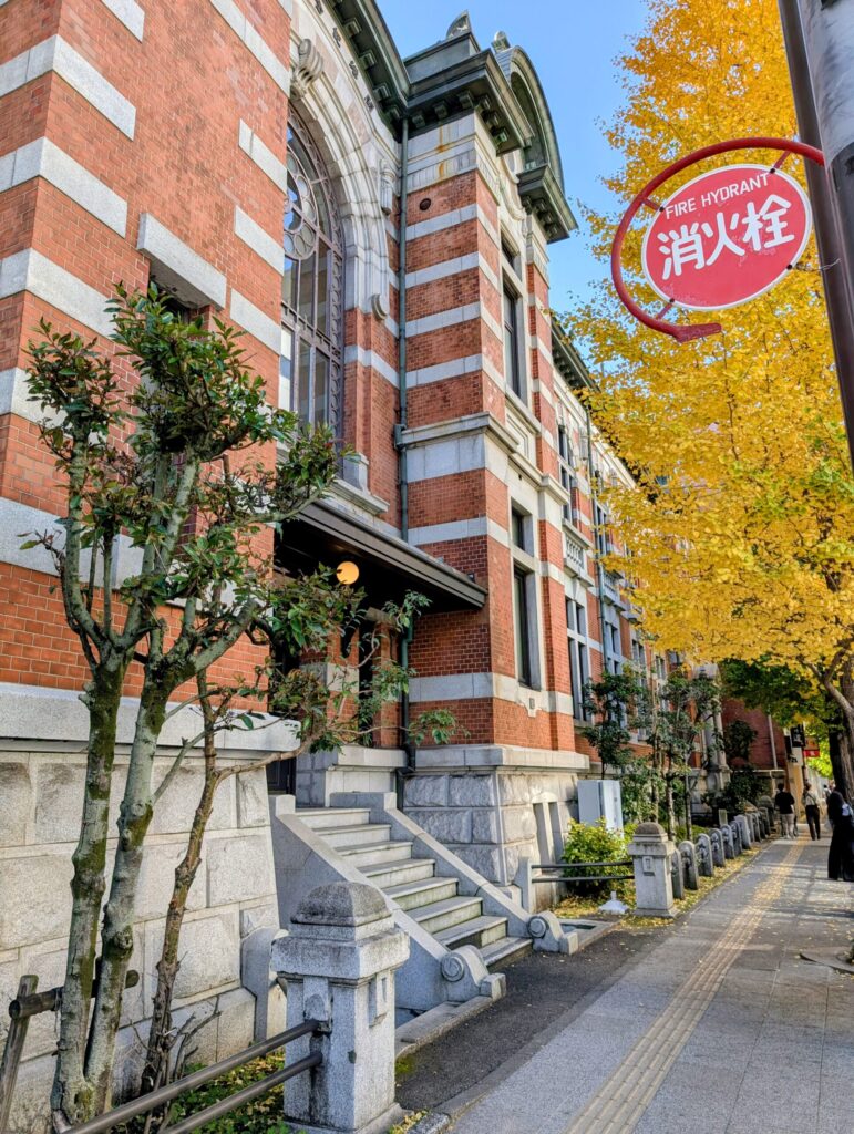 横浜市開港記念会館