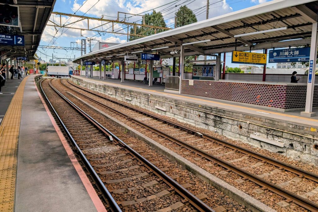 京急川崎大師駅