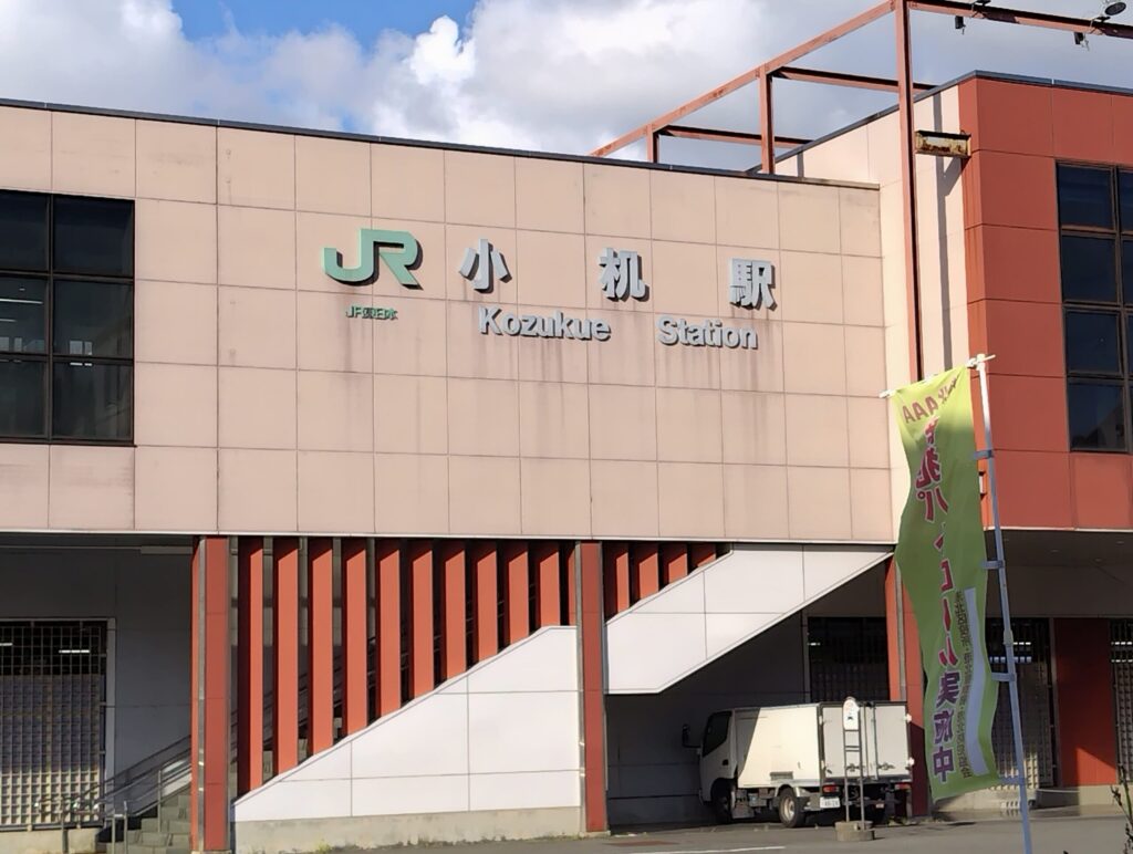 ＪＲ小机駅　南口の外観