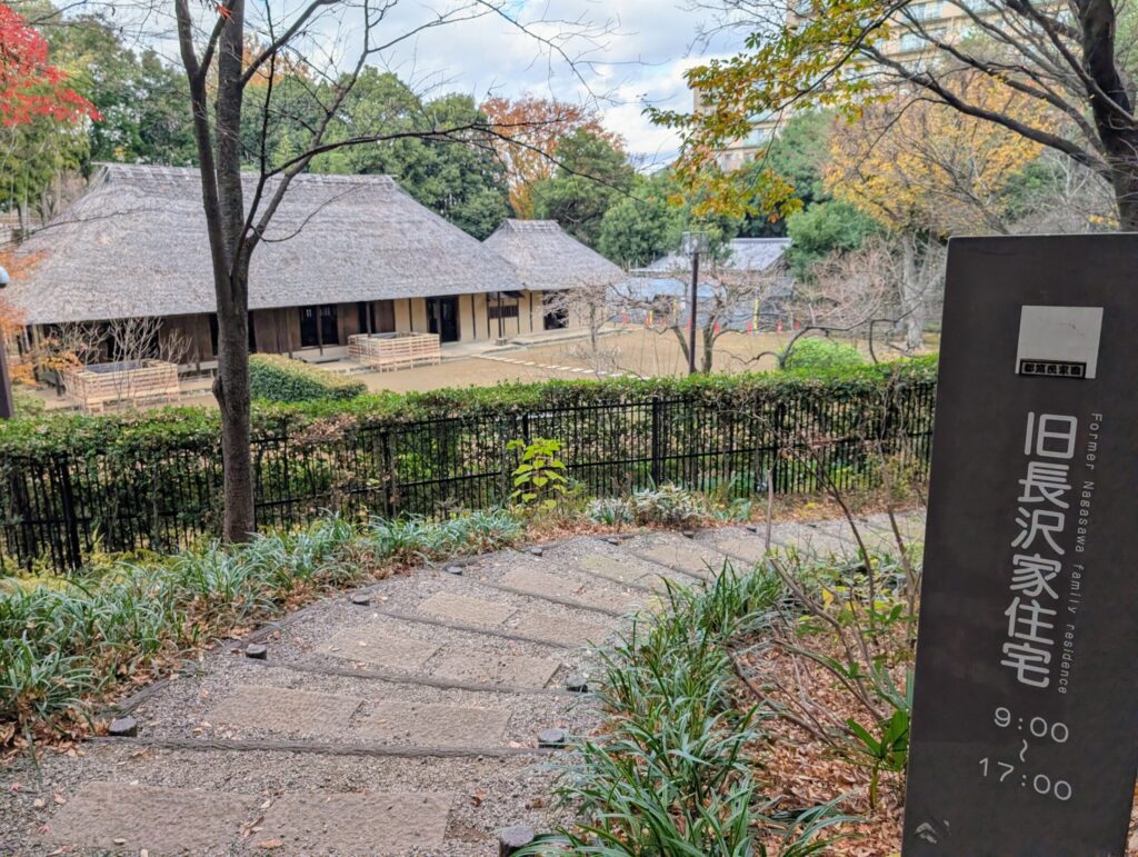 都築民家園(旧長沢家住宅)