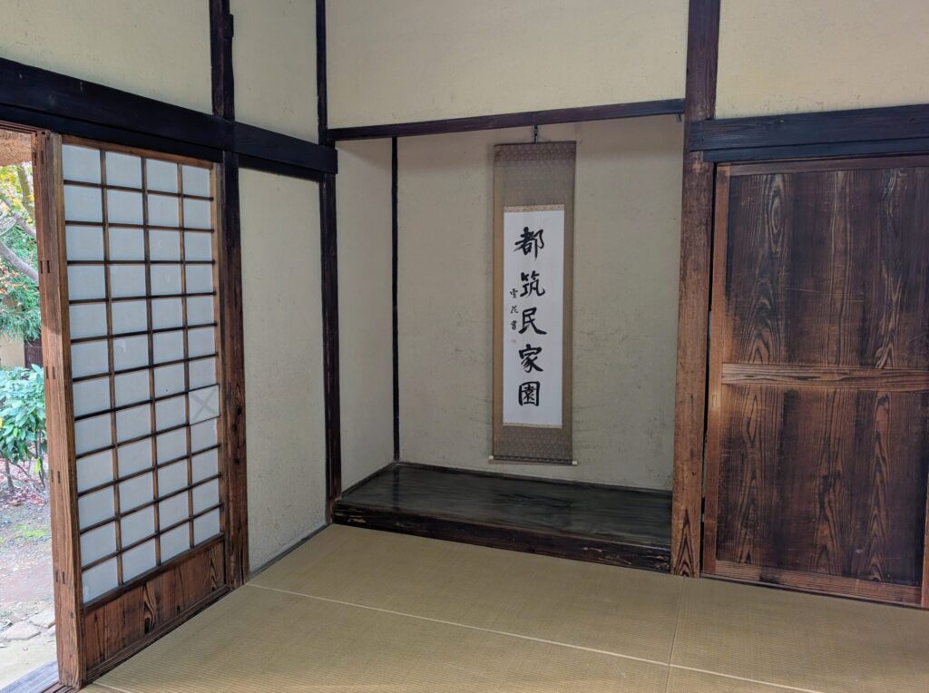 旧長沢家住宅の床の間