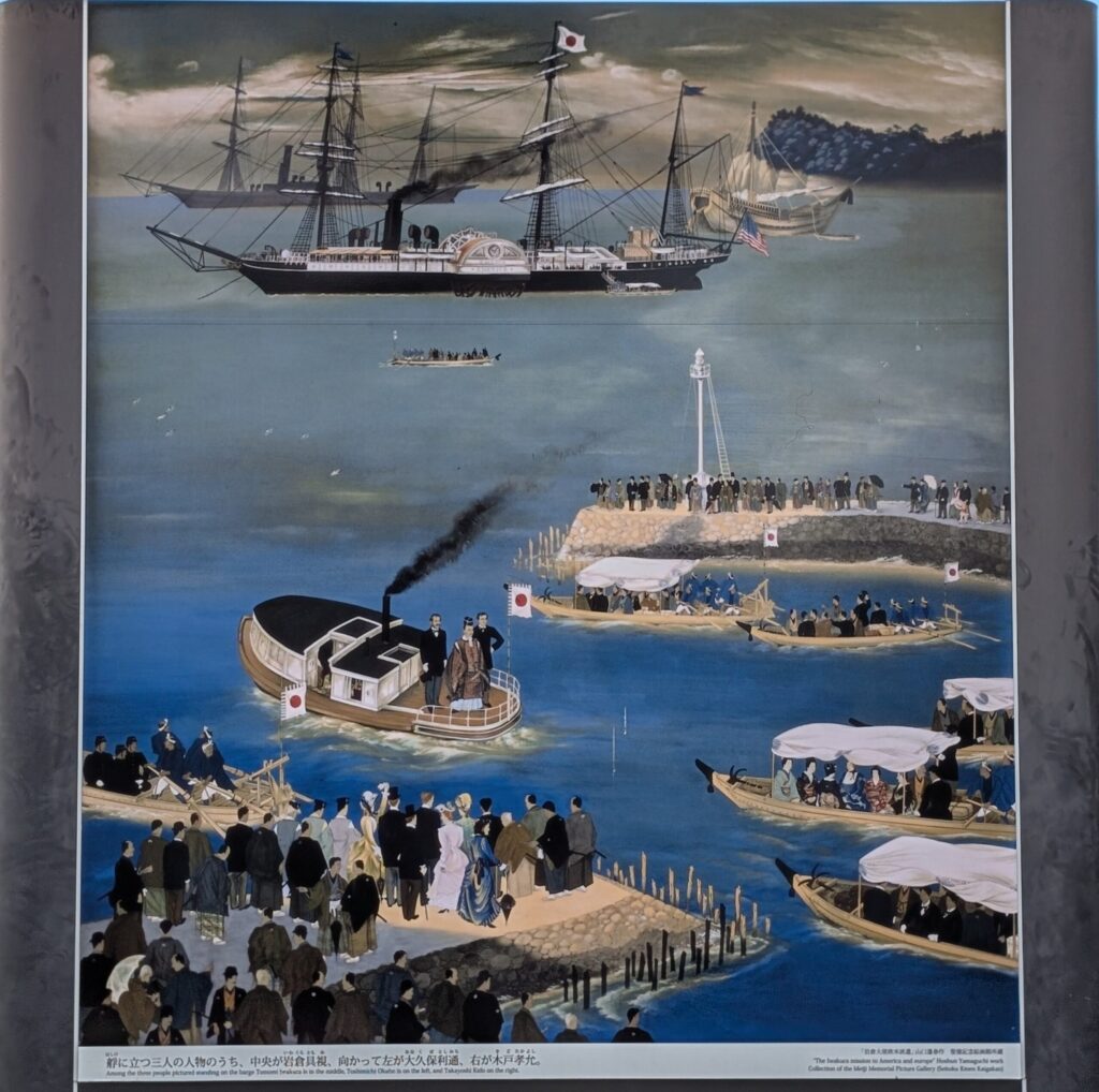 「岩倉大使欧米派遣」山口蓬春作　聖徳記念絵画館所蔵