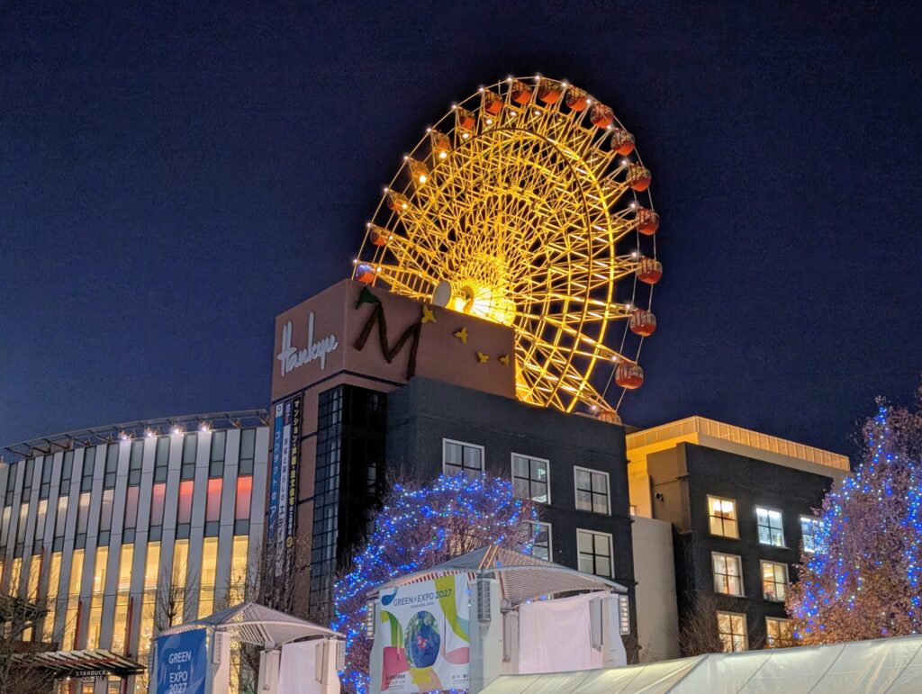 横浜市営地下鉄センター北駅北口