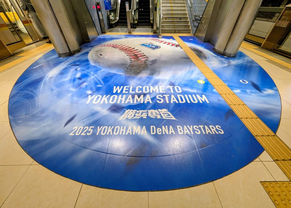 みなとみらい線日本大通り駅