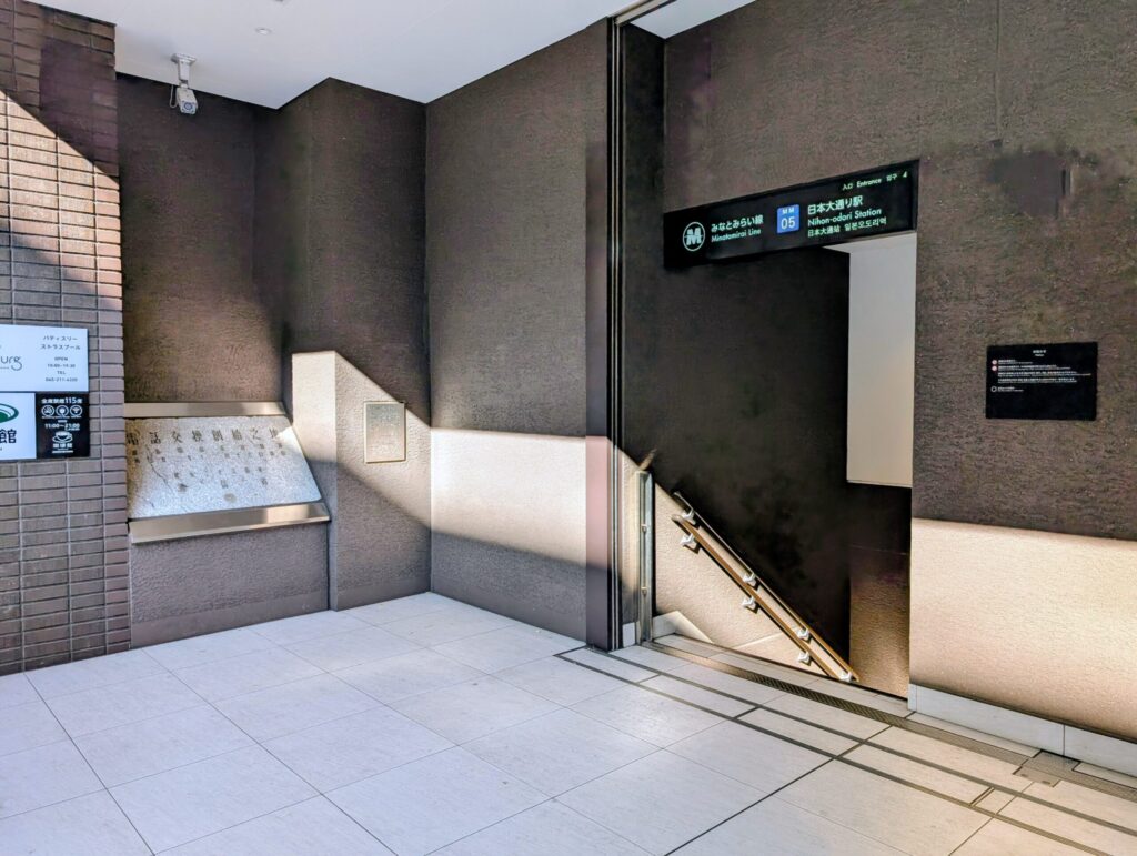 日本大通り駅４番出口付近
「電話交換創始之地」のレリーフ