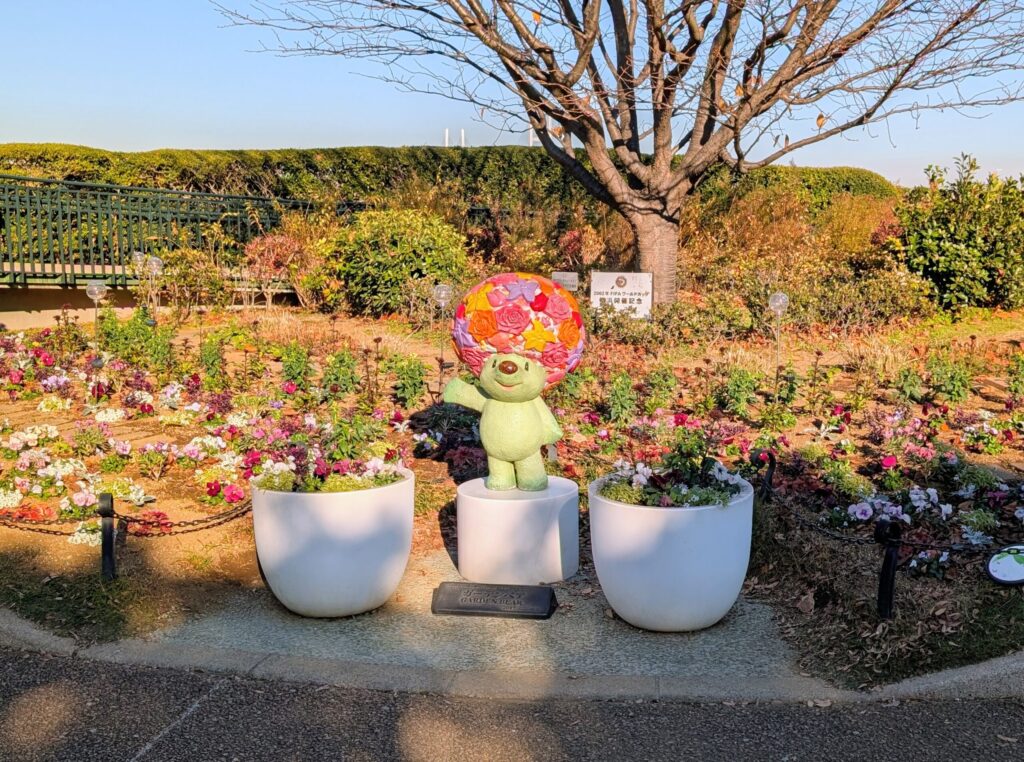 港の見える丘公園
ガーデンベア