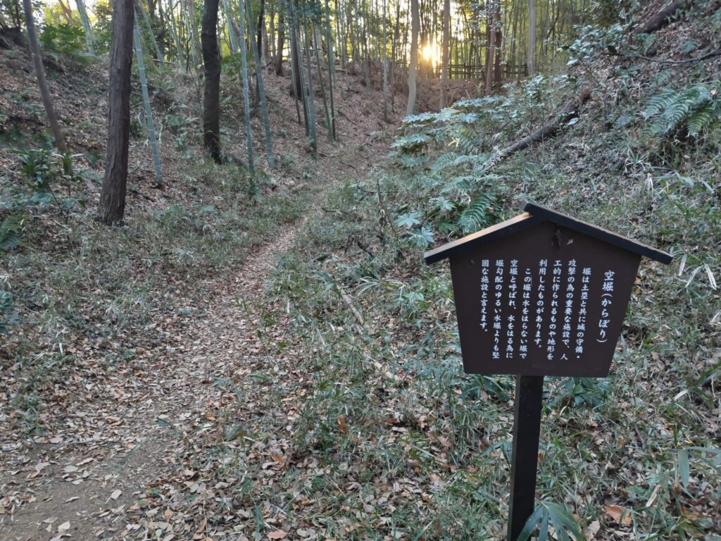 小机城址市民の森
空堀