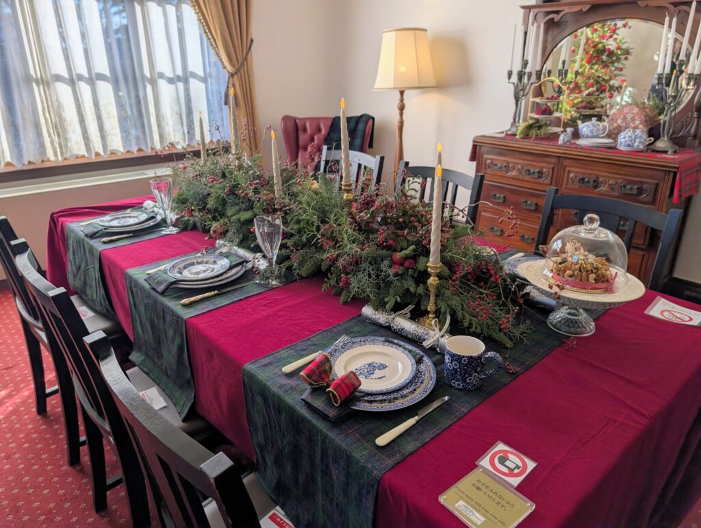 港の見える丘公園
横浜市イギリス館
旧英国総領事公邸