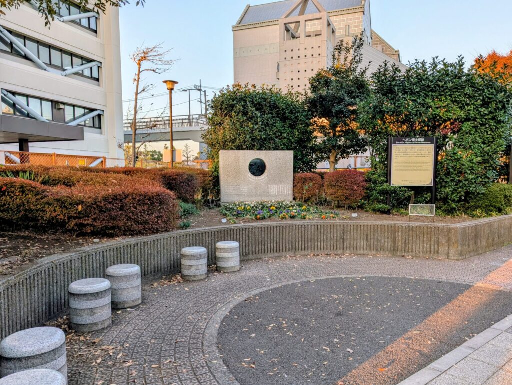 ヘボン博士邸跡