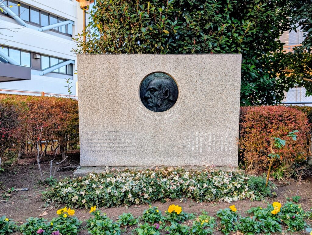 ヘボン博士邸跡