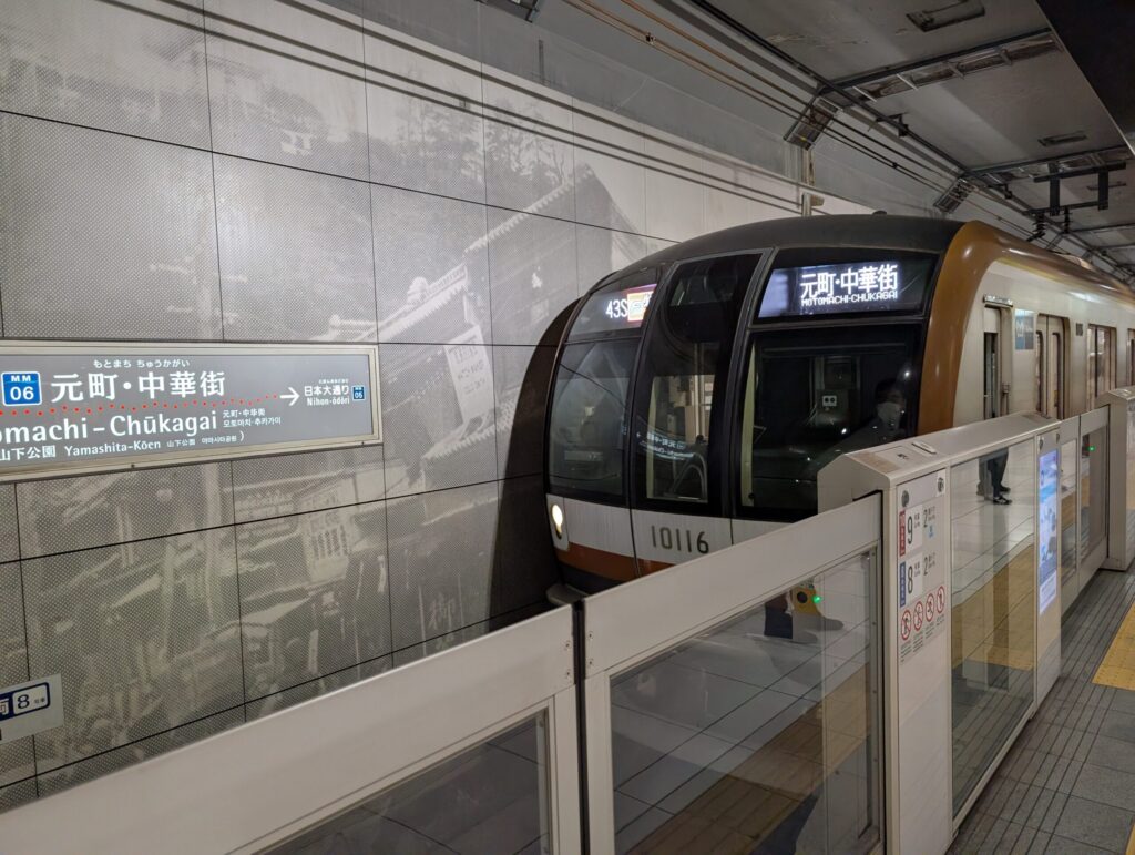 元町・中華街駅構内