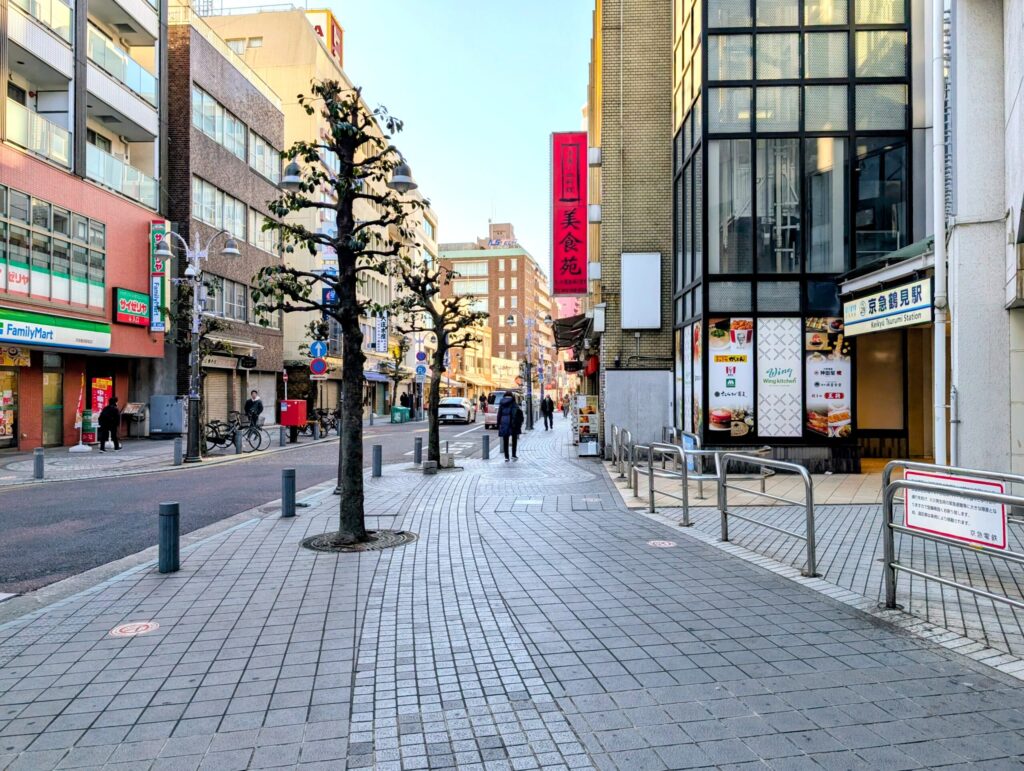 旧東海道 京急鶴見駅東口
ベルロードつるみ