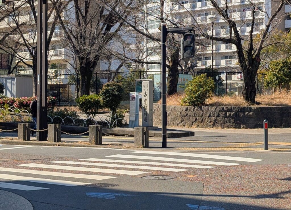 寺尾稲荷道の道標
旧東海道 鶴見区