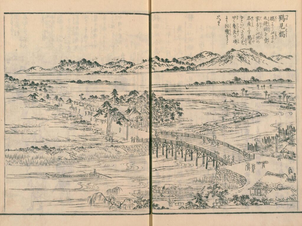 江戸名所図会2巻(5)より 東海道に架かる鶴見橋(出典:Wikipedia)