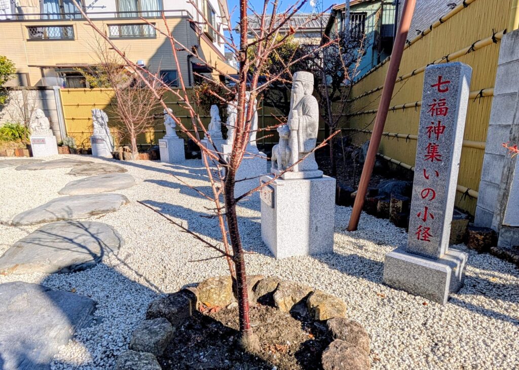 慶岸寺の七福神集いの小径