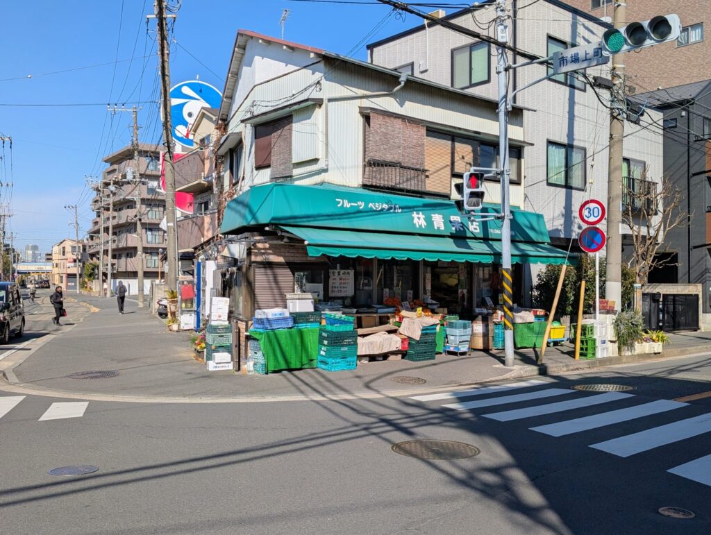 旧東海道 市場の夫婦橋(林青果店)
市場上町交差点