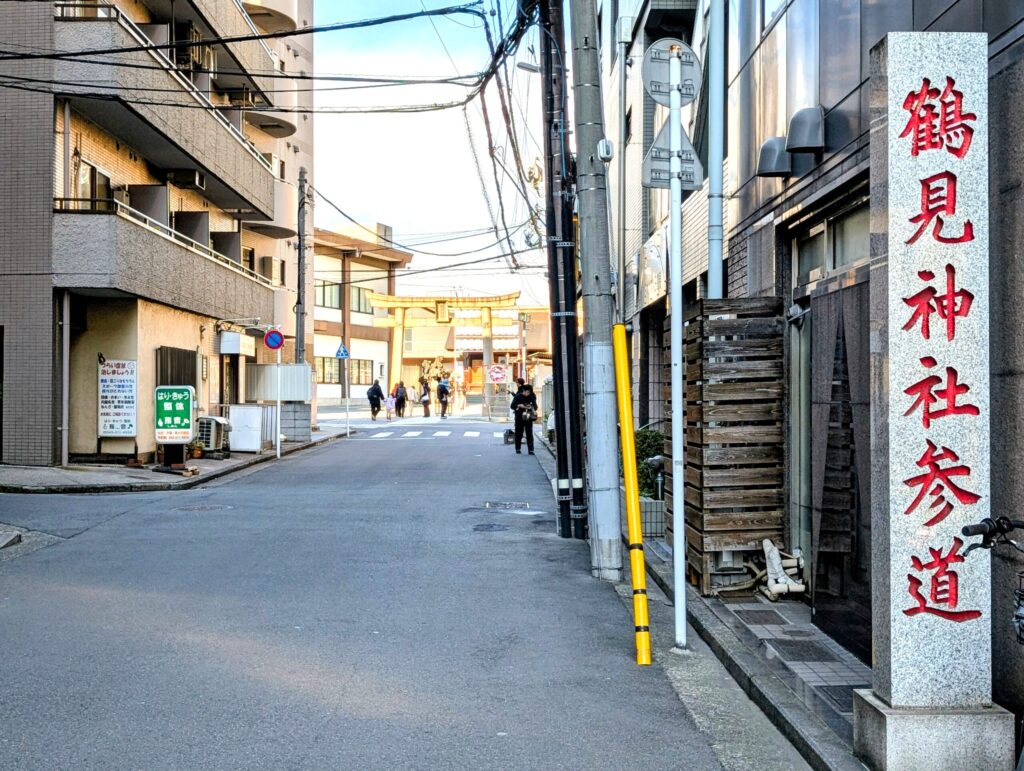 鶴見神社の参道
