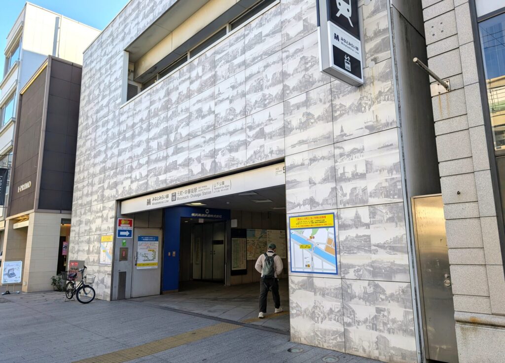 みなとみらい線 元町・中華街駅 5番出入口