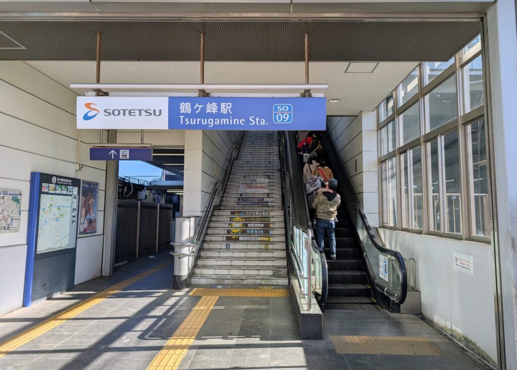 鶴ヶ峰駅北口