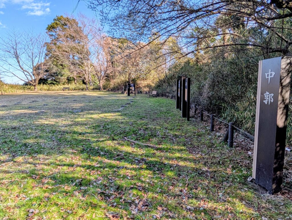 茅ヶ崎城址公園 中郭