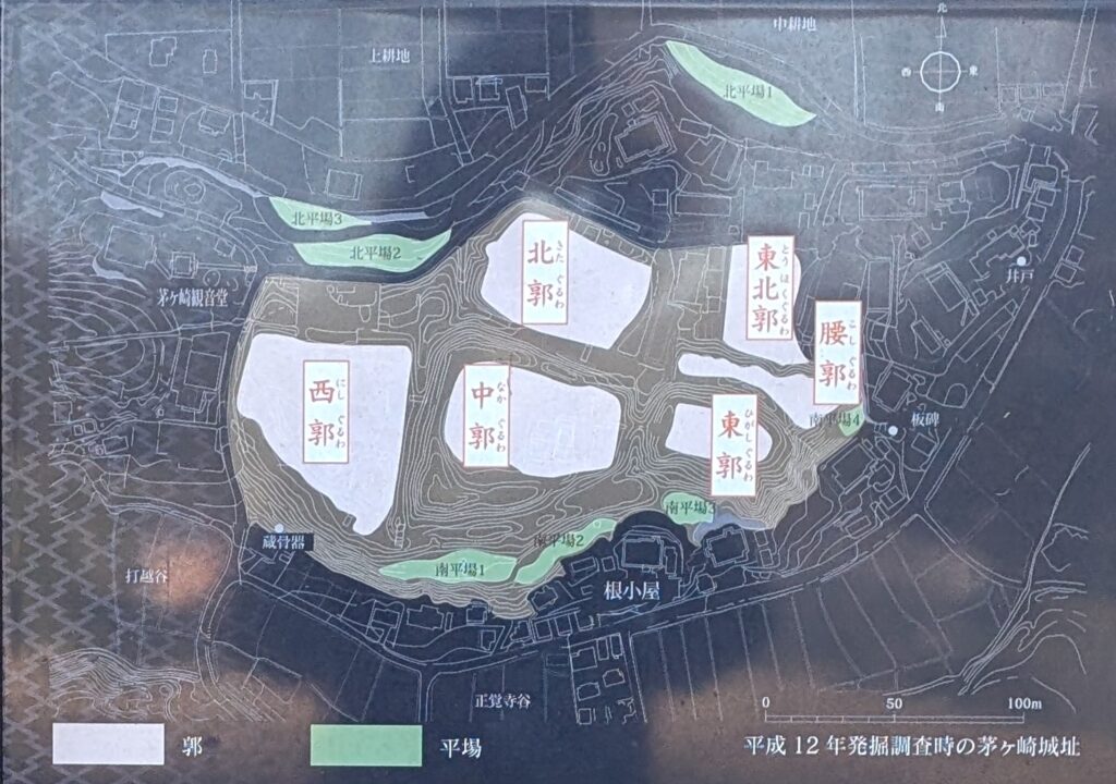 茅ヶ崎城址公園 発掘調査時の図