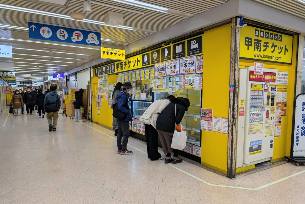 ニュー新橋ビル