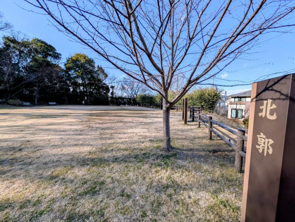 茅ヶ崎城址公園 北郭