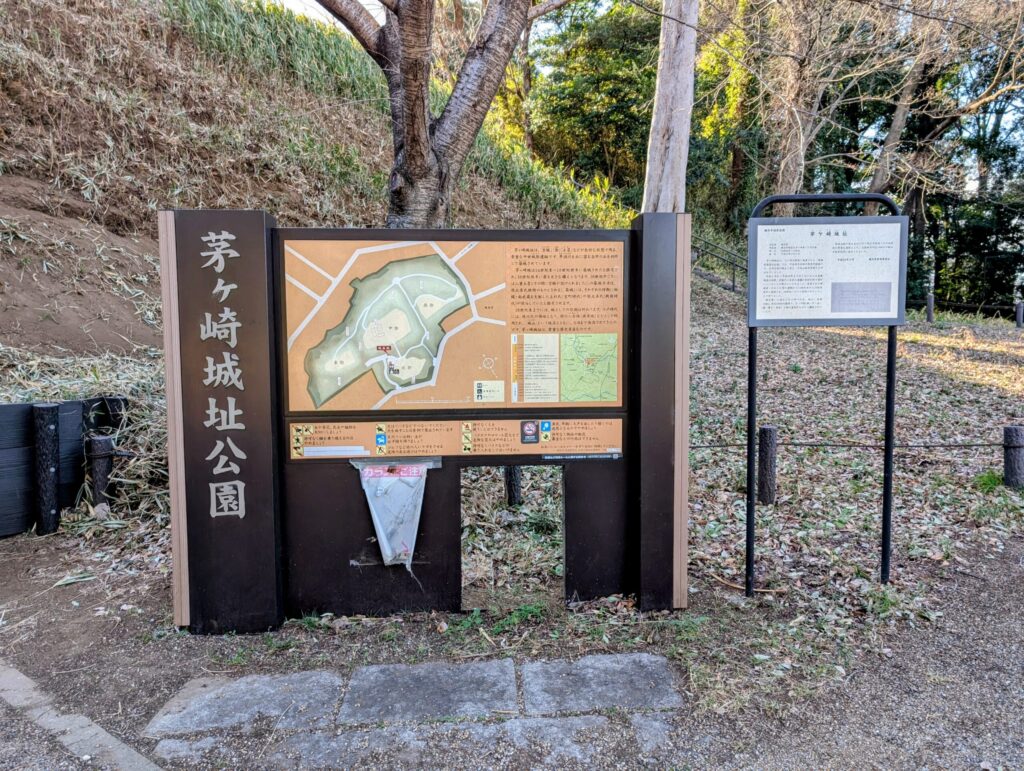 茅ヶ崎城址公園
