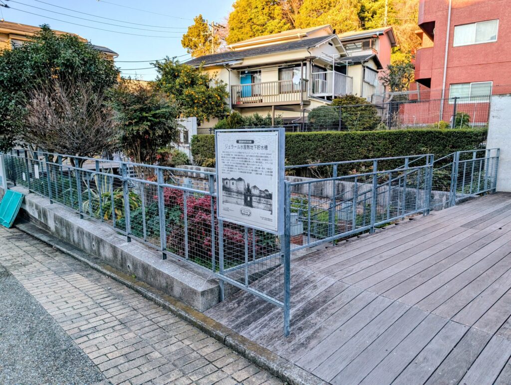 ジェラールの地下貯水槽（下部貯水槽）