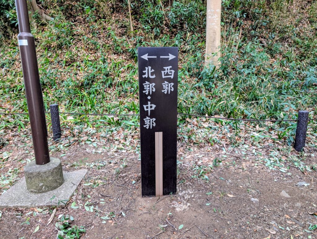 茅ヶ崎城址公園