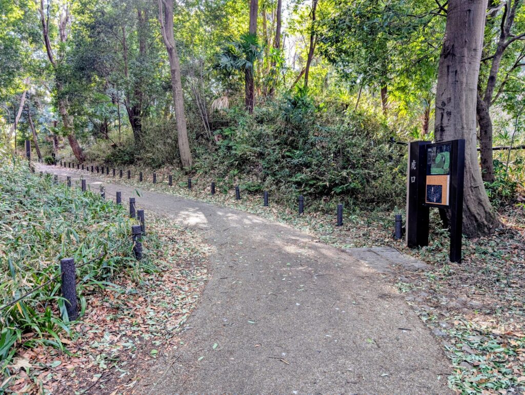 茅ヶ崎城址公園