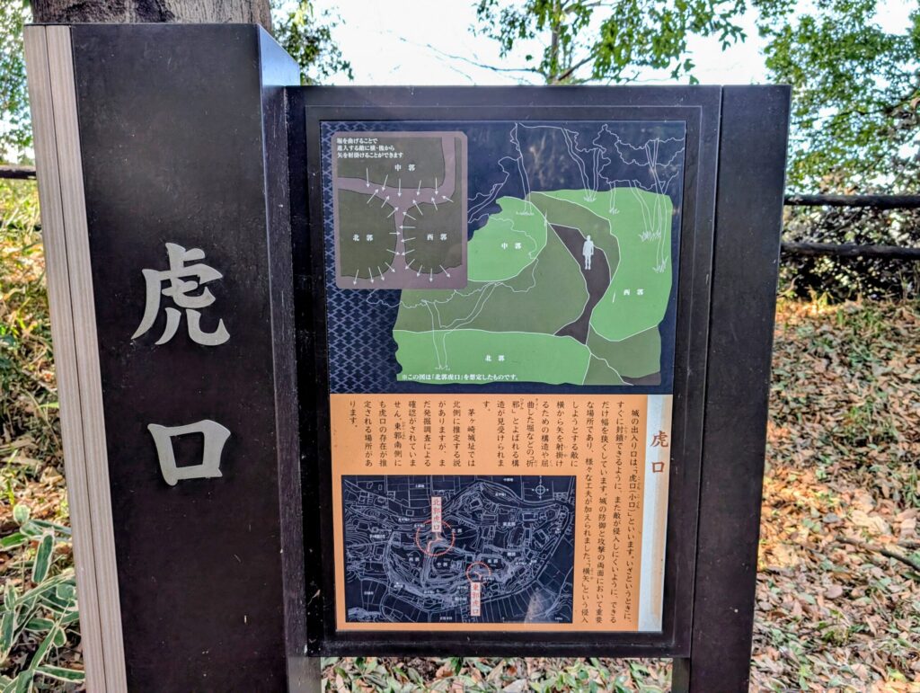 茅ヶ崎城址公園