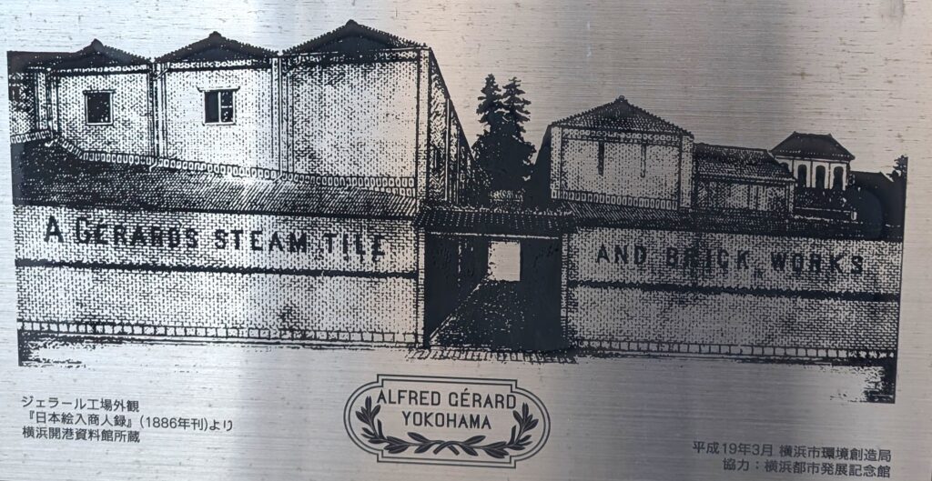 ジェラール工場の外観　『日本絵入商人録）』明治19年（1886）刊