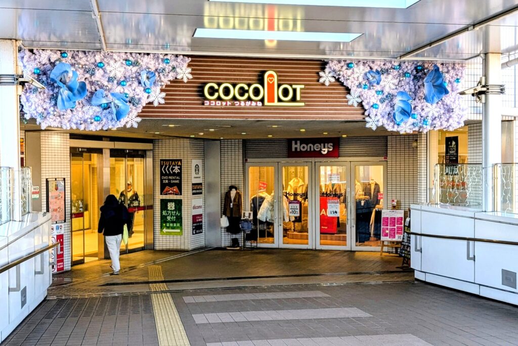 ココロット鶴ヶ峰