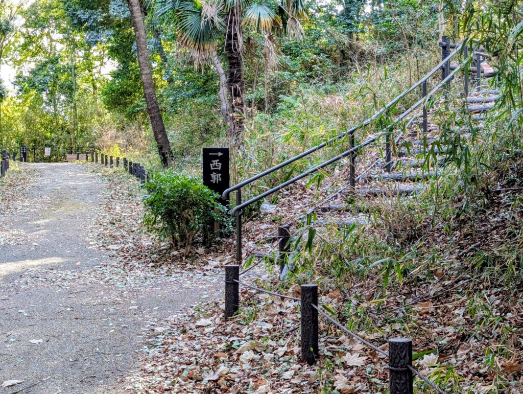 茅ヶ崎城址公園 西郭