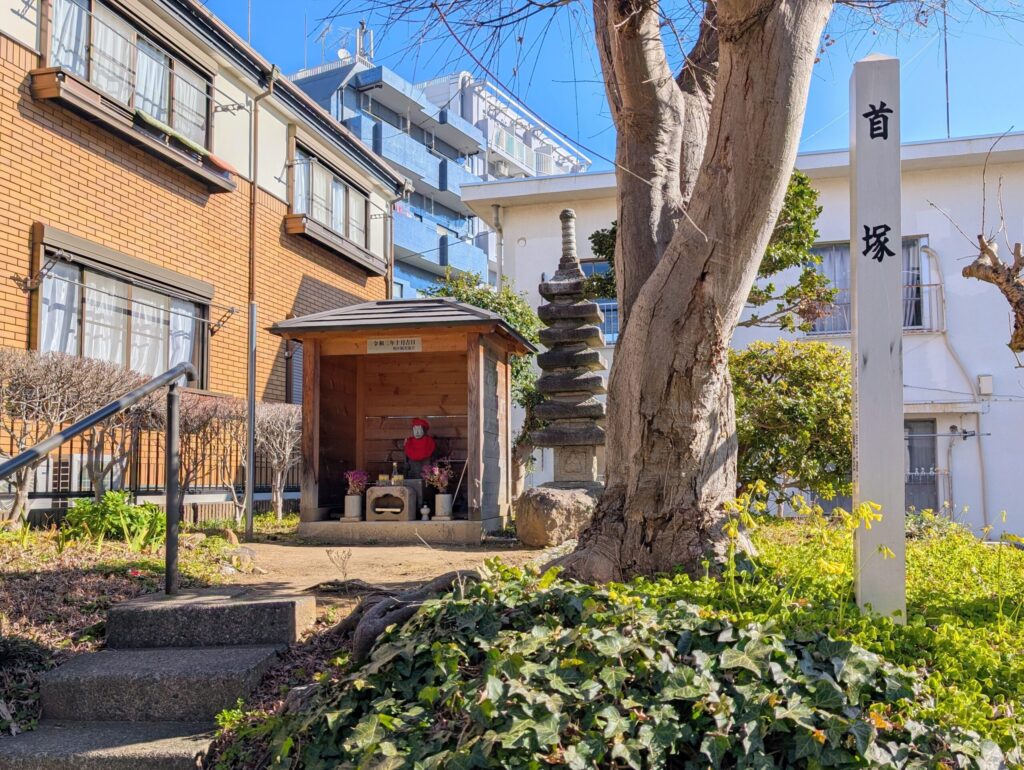 畠山重忠公　首塚