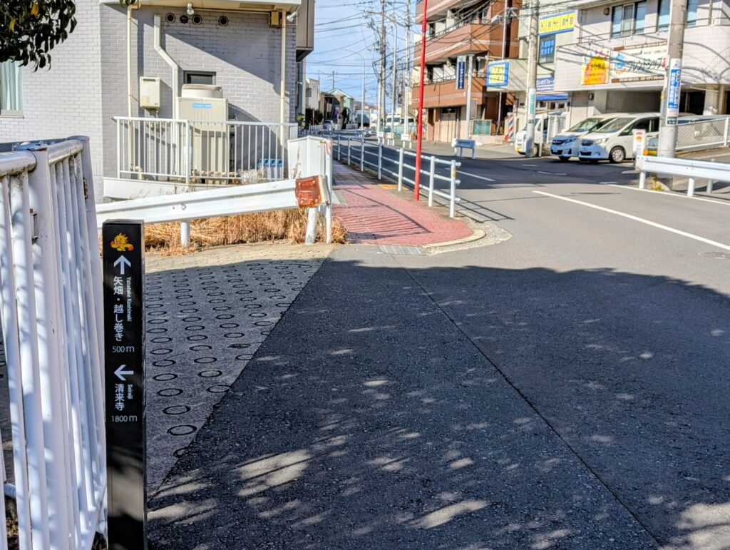 矢畑・越し巻きへの道
水道道