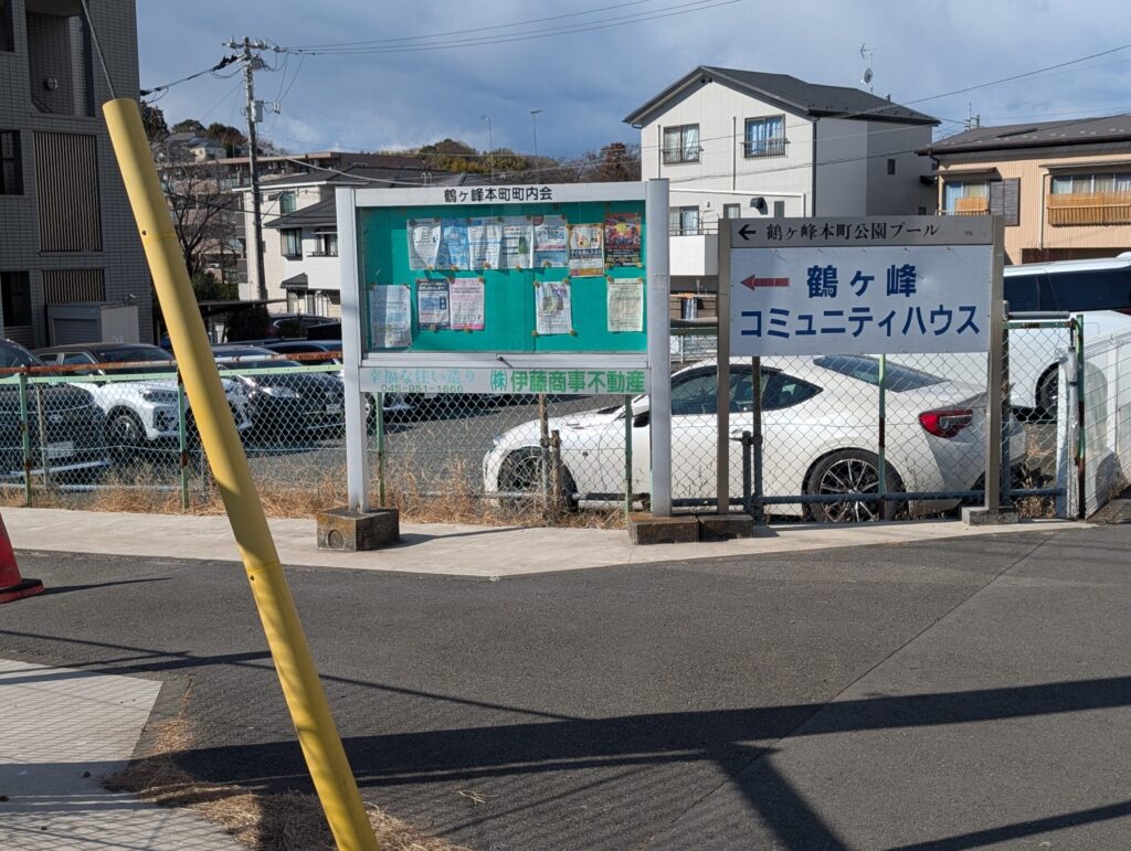 矢畑・越し巻きへの道
水道道
