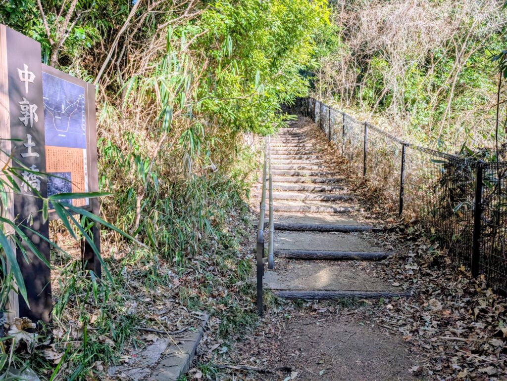 茅ヶ崎城址公園 中郭土橋